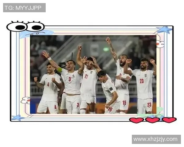 伊朗对阵西班牙精彩视频直播全程回顾与赛后分析