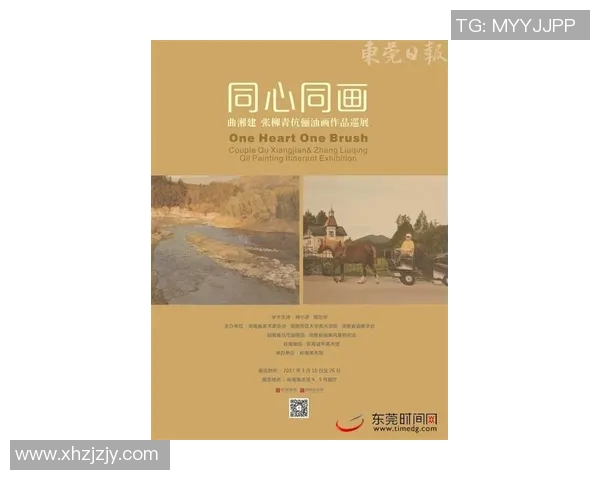 崔永熙：从艺术创作到社会影响的多元探索之路