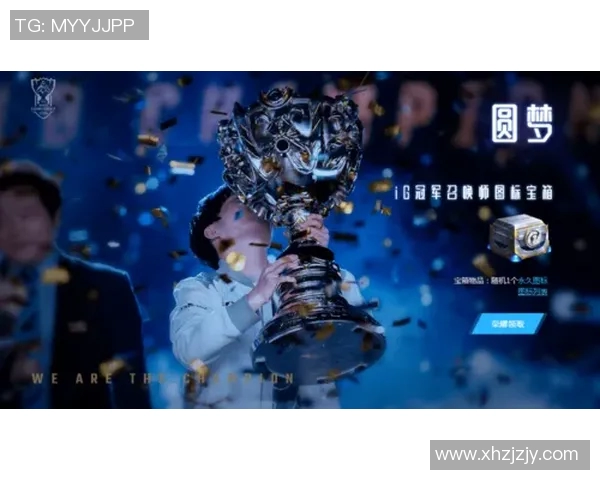 IG以89分稳居世界冠军杯积分榜首位其他战队紧随其后