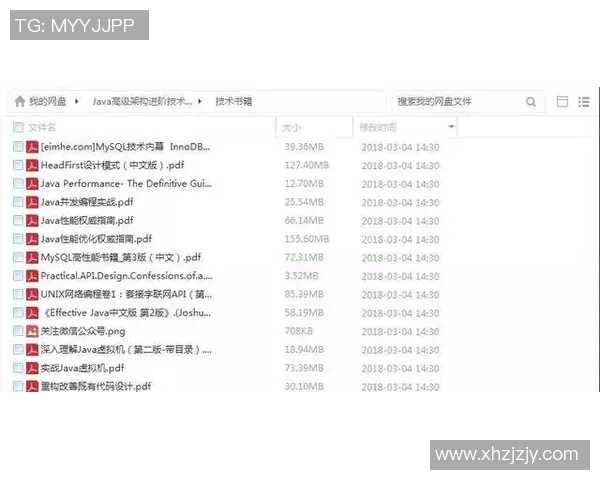 飞盘之路：周敏分享她的成长与挑战经历